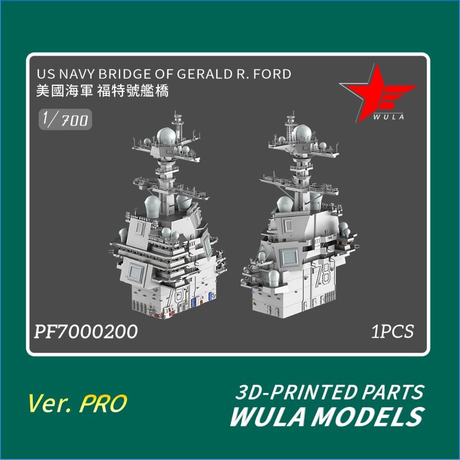 WULA MODELS PF7000200 1/700 US - 3D Printing And Additive Manufacturing recension och pris