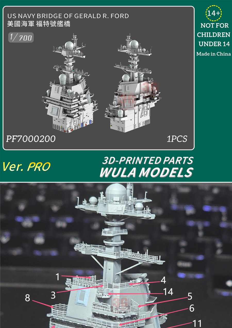 WULA MODELS PF7000200 1/700 US - 3D Printing And Additive Manufacturing recension och pris