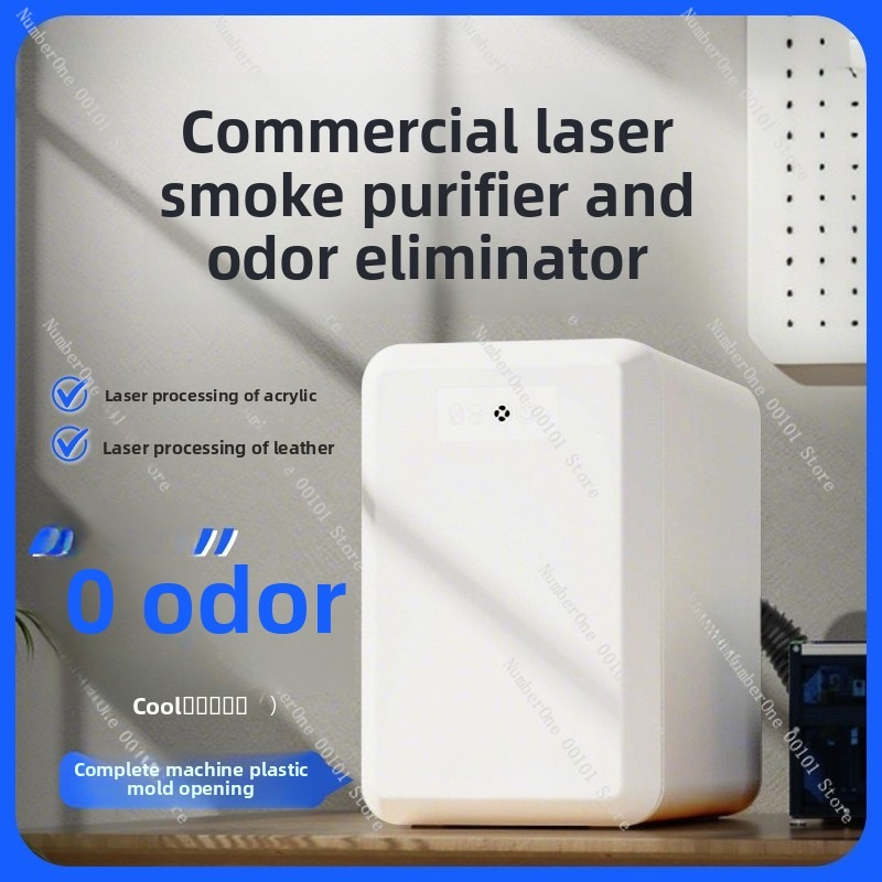 Laser Engraving Machine Smoke  - 3D Printing Laser Cutting recension och pris