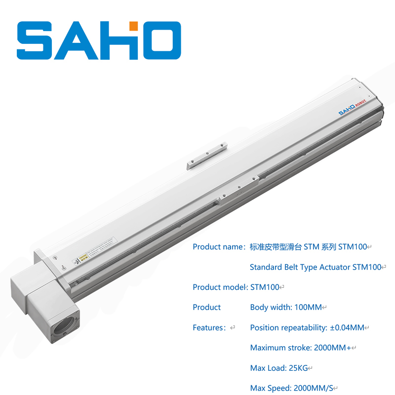 High-Speed 400MM STM100 Linear - Linear Guide Rail recension och pris